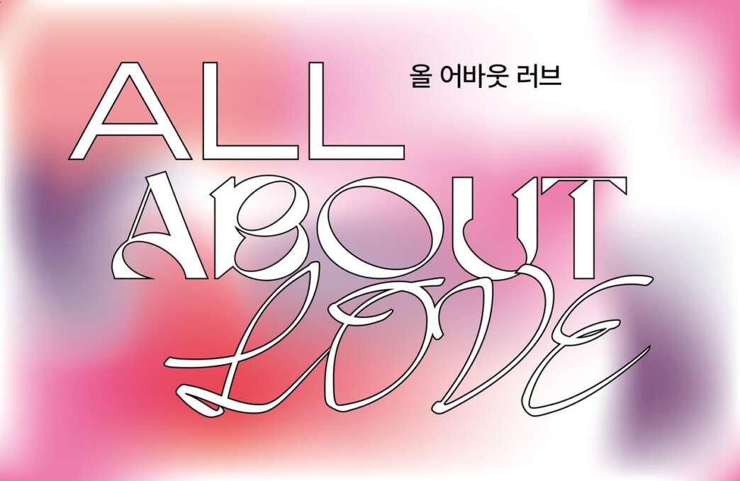 All About Love poster.