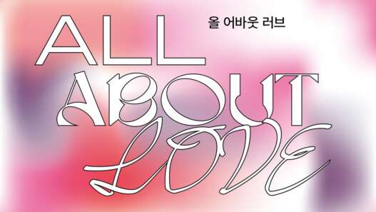 All About Love poster.