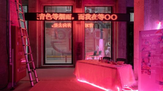 Installation view of RAM Highlights 2022: “The Good Life”, OO ZONE, Rockbund Art Museum, 2022. Photo: LU Zhexuan