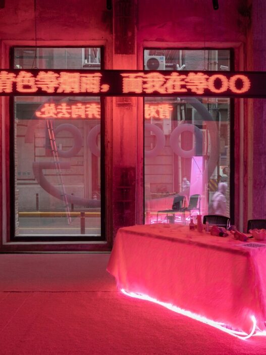 Installation view of RAM Highlights 2022: “The Good Life”, OO ZONE, Rockbund Art Museum, 2022. Photo: LU Zhexuan