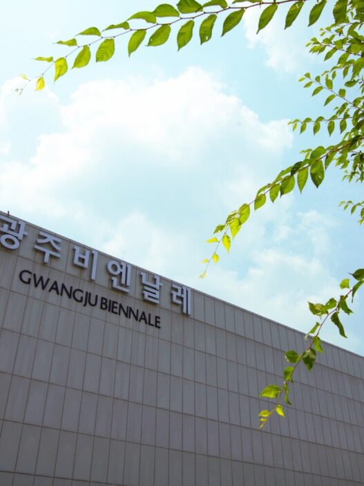 Gwangju Biennale Exhibition Hall.