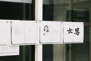 PRAXIS 2026 Opens Applications for Independent Study Programme